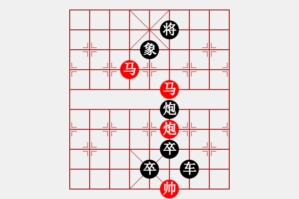 象棋棋譜圖片：【 帥 令 5 軍 】 秦 臻 擬局 - 步數(shù)：40 