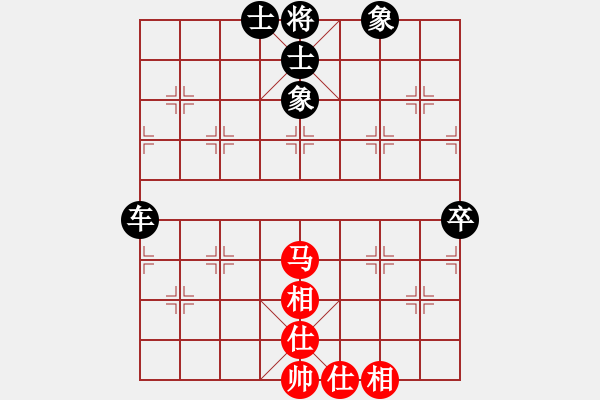 象棋棋譜圖片：《廣州棋壇六十年史7》第二十四回楊、陳聯(lián)兵擊退京、哈名將第112局侯玉山先負(fù)楊官璘 - 步數(shù)：92 