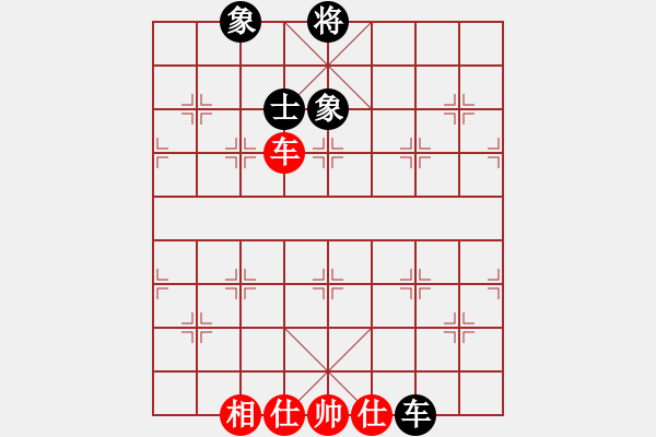 象棋棋譜圖片：桂林殺手(風魔)-和-玩命的微笑(風魔) - 步數(shù)：110 