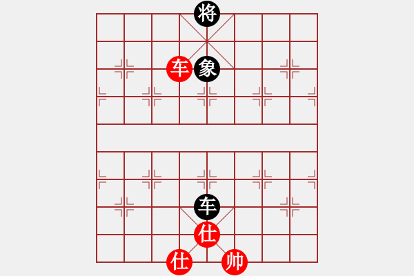 象棋棋譜圖片：桂林殺手(風魔)-和-玩命的微笑(風魔) - 步數(shù)：130 