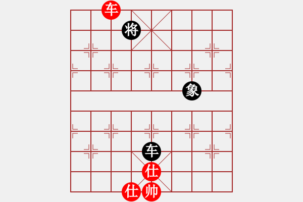 象棋棋譜圖片：桂林殺手(風魔)-和-玩命的微笑(風魔) - 步數(shù)：140 