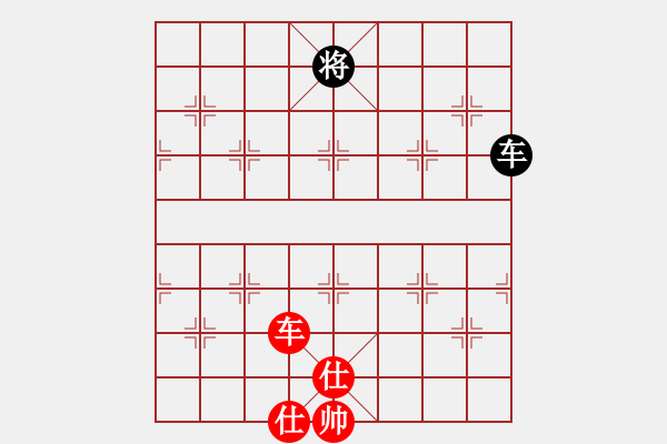 象棋棋譜圖片：桂林殺手(風魔)-和-玩命的微笑(風魔) - 步數(shù)：150 