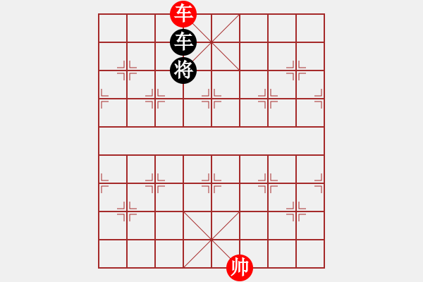 象棋棋譜圖片：桂林殺手(風魔)-和-玩命的微笑(風魔) - 步數(shù)：190 