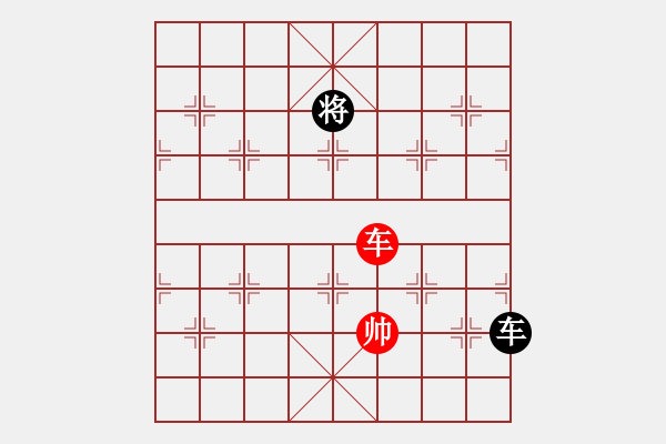 象棋棋譜圖片：桂林殺手(風魔)-和-玩命的微笑(風魔) - 步數(shù)：200 