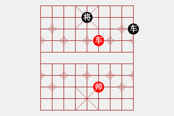 象棋棋譜圖片：桂林殺手(風魔)-和-玩命的微笑(風魔) - 步數(shù)：210 