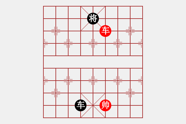 象棋棋譜圖片：桂林殺手(風魔)-和-玩命的微笑(風魔) - 步數(shù)：220 