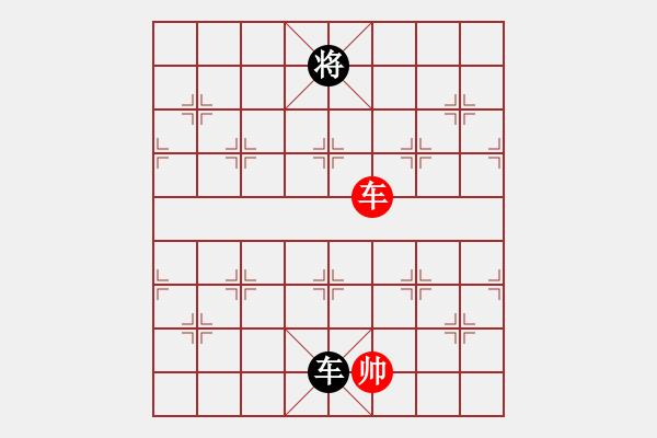 象棋棋譜圖片：桂林殺手(風魔)-和-玩命的微笑(風魔) - 步數(shù)：230 