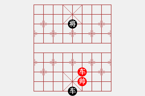 象棋棋譜圖片：桂林殺手(風魔)-和-玩命的微笑(風魔) - 步數(shù)：240 