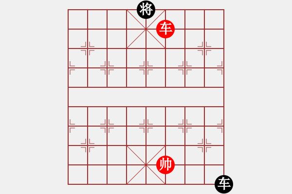 象棋棋譜圖片：桂林殺手(風魔)-和-玩命的微笑(風魔) - 步數(shù)：270 