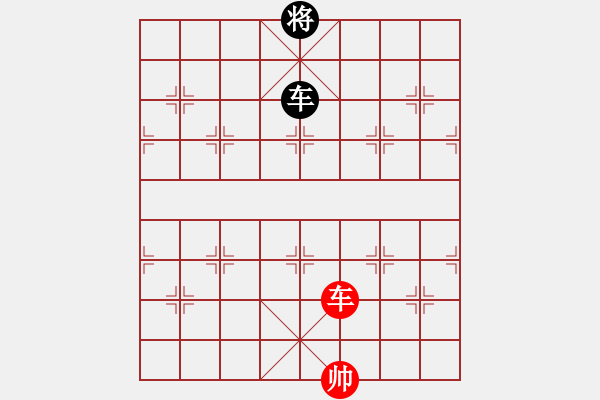 象棋棋譜圖片：桂林殺手(風魔)-和-玩命的微笑(風魔) - 步數(shù)：290 