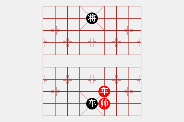 象棋棋譜圖片：桂林殺手(風魔)-和-玩命的微笑(風魔) - 步數(shù)：300 