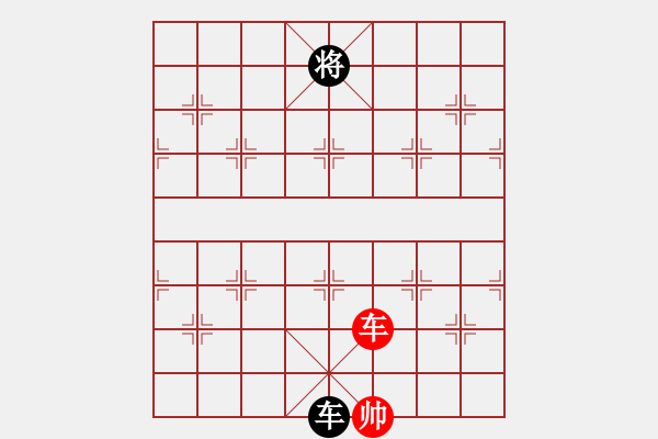 象棋棋譜圖片：桂林殺手(風魔)-和-玩命的微笑(風魔) - 步數(shù)：310 