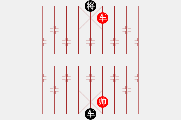 象棋棋譜圖片：桂林殺手(風魔)-和-玩命的微笑(風魔) - 步數(shù)：330 