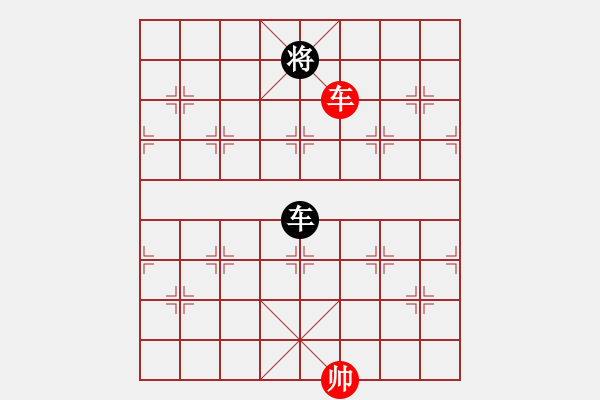 象棋棋譜圖片：桂林殺手(風魔)-和-玩命的微笑(風魔) - 步數(shù)：340 