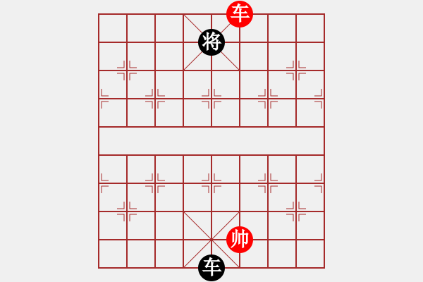 象棋棋譜圖片：桂林殺手(風魔)-和-玩命的微笑(風魔) - 步數(shù)：350 