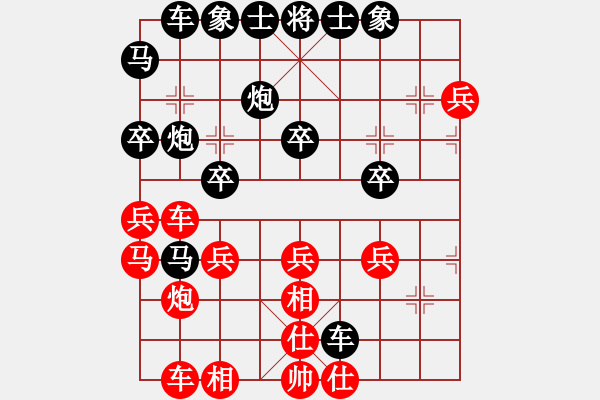 象棋棋譜圖片：中華君主[691822072] -VS- 嘴角揚(yáng)揚(yáng)[50129759] - 步數(shù)：30 