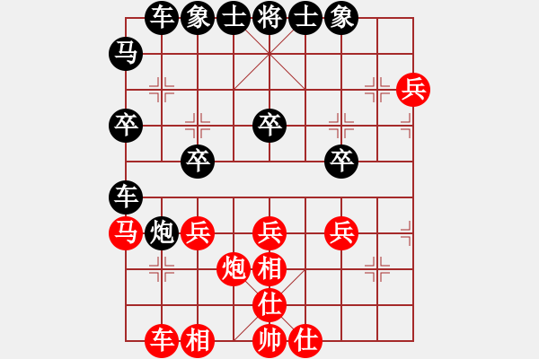 象棋棋譜圖片：中華君主[691822072] -VS- 嘴角揚(yáng)揚(yáng)[50129759] - 步數(shù)：40 