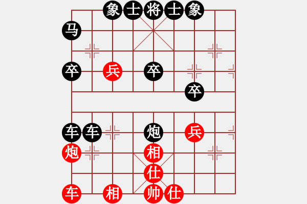 象棋棋譜圖片：中華君主[691822072] -VS- 嘴角揚(yáng)揚(yáng)[50129759] - 步數(shù)：50 