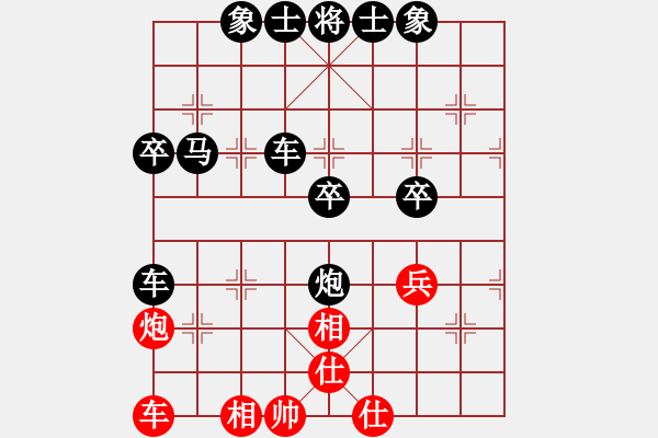 象棋棋譜圖片：中華君主[691822072] -VS- 嘴角揚(yáng)揚(yáng)[50129759] - 步數(shù)：60 