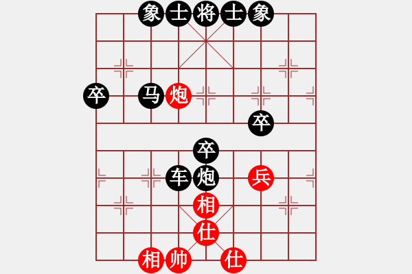 象棋棋譜圖片：中華君主[691822072] -VS- 嘴角揚(yáng)揚(yáng)[50129759] - 步數(shù)：78 