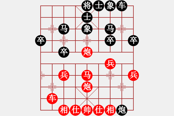 象棋棋譜圖片：橫才俊儒[292832991] -VS- 獨(dú)行客[656109483] - 步數(shù)：30 