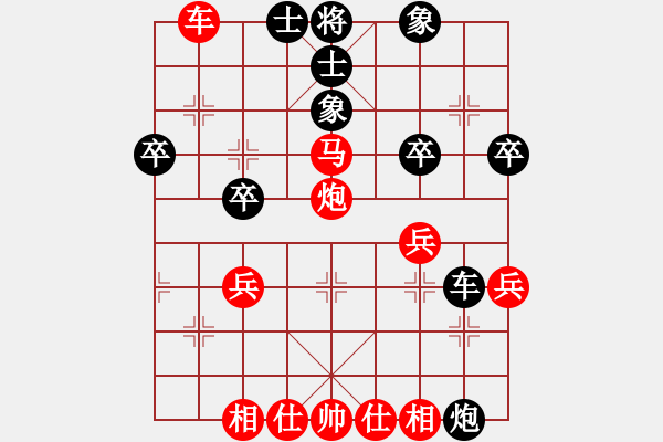 象棋棋譜圖片：橫才俊儒[292832991] -VS- 獨(dú)行客[656109483] - 步數(shù)：40 