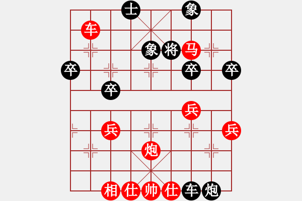 象棋棋譜圖片：橫才俊儒[292832991] -VS- 獨(dú)行客[656109483] - 步數(shù)：50 