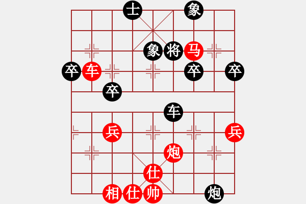 象棋棋譜圖片：橫才俊儒[292832991] -VS- 獨(dú)行客[656109483] - 步數(shù)：55 