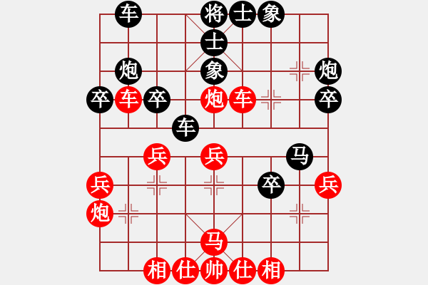 象棋棋譜圖片：夏剛       先負(fù) 鄭新年     - 步數(shù)：30 