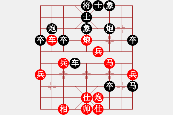 象棋棋譜圖片：夏剛       先負(fù) 鄭新年     - 步數(shù)：50 