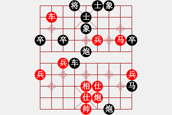 象棋棋譜圖片：夏剛       先負(fù) 鄭新年     - 步數(shù)：70 