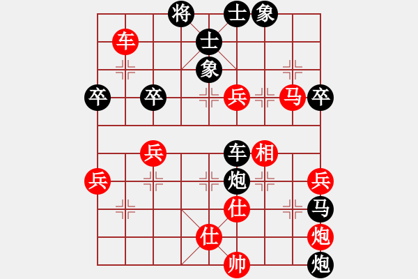 象棋棋譜圖片：夏剛       先負(fù) 鄭新年     - 步數(shù)：80 