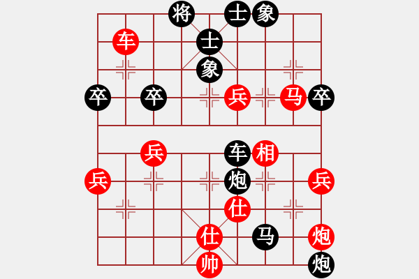 象棋棋譜圖片：夏剛       先負(fù) 鄭新年     - 步數(shù)：82 