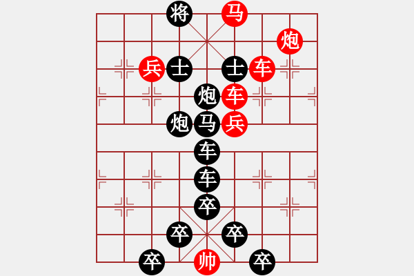 象棋棋譜圖片：光風(fēng)霽月4 - 步數(shù)：20 