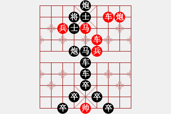 象棋棋譜圖片：光風(fēng)霽月4 - 步數(shù)：30 