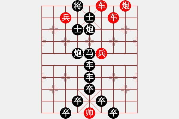 象棋棋譜圖片：光風(fēng)霽月4 - 步數(shù)：35 