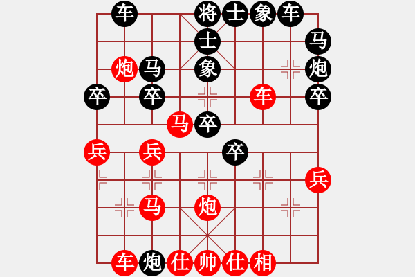 象棋棋譜圖片：豬堅強(qiáng)(5星)-勝-泓儒(7星) - 步數(shù)：30 