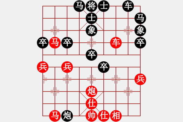 象棋棋譜圖片：豬堅強(qiáng)(5星)-勝-泓儒(7星) - 步數(shù)：37 