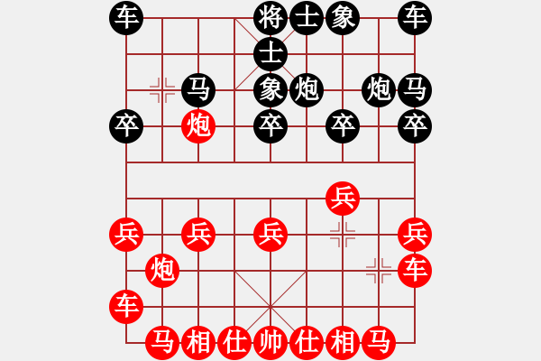 象棋棋譜圖片：歐陽峰(1段)-勝-臨朐移動號(9段) - 步數(shù)：10 