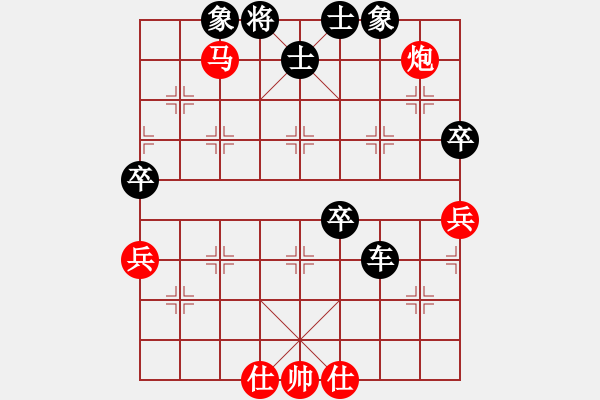 象棋棋譜圖片：歐陽峰(1段)-勝-臨朐移動號(9段) - 步數(shù)：120 