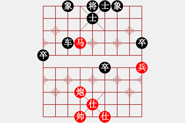 象棋棋譜圖片：歐陽峰(1段)-勝-臨朐移動號(9段) - 步數(shù)：130 