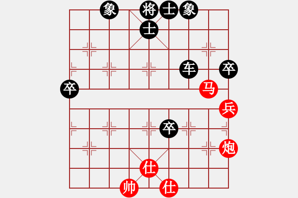 象棋棋譜圖片：歐陽峰(1段)-勝-臨朐移動號(9段) - 步數(shù)：140 