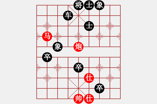 象棋棋譜圖片：歐陽峰(1段)-勝-臨朐移動號(9段) - 步數(shù)：190 