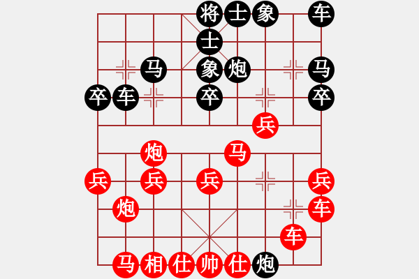 象棋棋譜圖片：歐陽峰(1段)-勝-臨朐移動號(9段) - 步數(shù)：20 