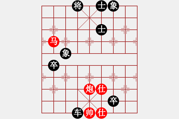 象棋棋譜圖片：歐陽峰(1段)-勝-臨朐移動號(9段) - 步數(shù)：200 