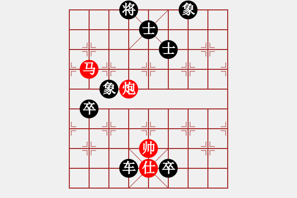 象棋棋譜圖片：歐陽峰(1段)-勝-臨朐移動號(9段) - 步數(shù)：210 