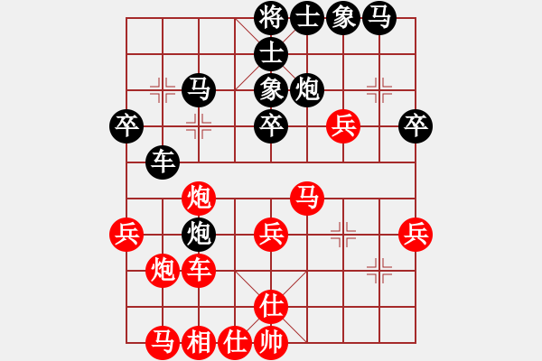 象棋棋譜圖片：歐陽峰(1段)-勝-臨朐移動號(9段) - 步數(shù)：30 