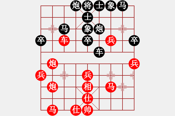 象棋棋譜圖片：歐陽峰(1段)-勝-臨朐移動號(9段) - 步數(shù)：40 