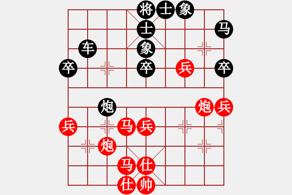 象棋棋譜圖片：歐陽峰(1段)-勝-臨朐移動號(9段) - 步數(shù)：70 