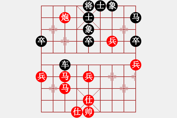 象棋棋譜圖片：歐陽峰(1段)-勝-臨朐移動號(9段) - 步數(shù)：80 